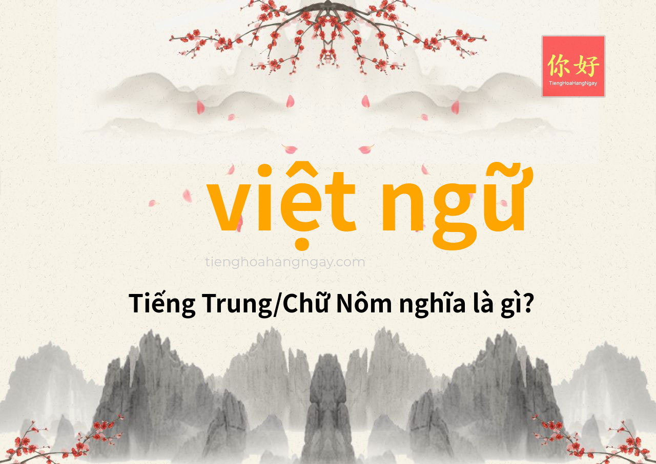 việt ngữ tiếng Trung là gì?